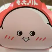 むにゃの画像