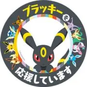 フラン