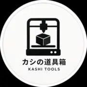 カシの道具箱の画像