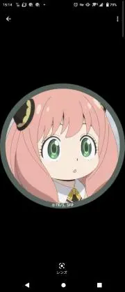 あっち