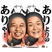 人参(詳細はプロフィールまで)の画像