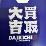 買取大吉の画像