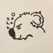 ねむいコアラの画像