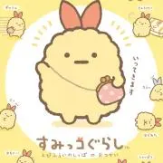 しっぽの画像