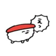 にゃん  。