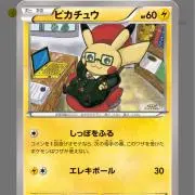 ココの画像