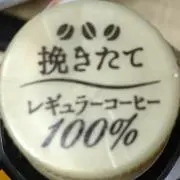 むだぼねガイ