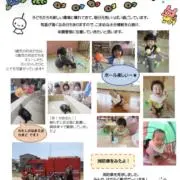 けいあの画像