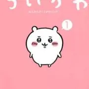 風の画像