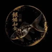 愛の画像