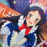 U-SUKE(プロフご確認下さい)