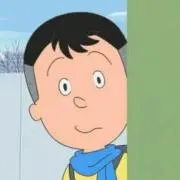 みね