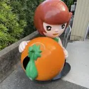 あっぴーの画像