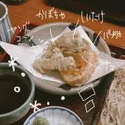 しあわの画像