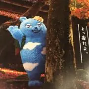 tonban