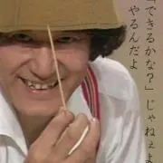 unidon