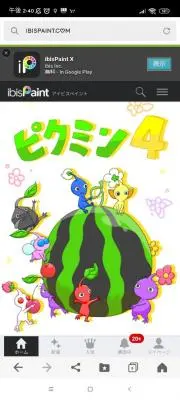 がんしょ＊全品オークション◎プロフ必読の画像