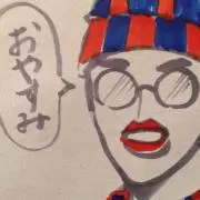 ごまふ
