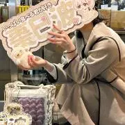 ねねの画像