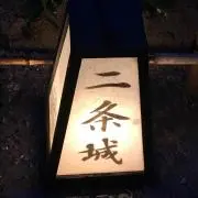 みや