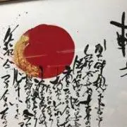 マサ