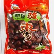 中国物産店の画像