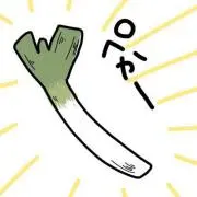 ＠葱