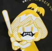 かずさんの画像