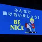 エピック