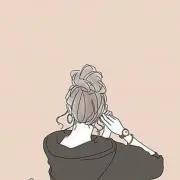 柚子