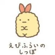 エルの画像