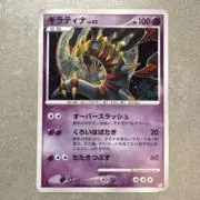 おまみの画像