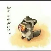 西森