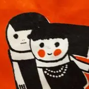 はる