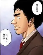 Wasachiの画像