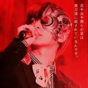 セカオワ