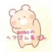 momo♡キッズヘアゴム　まとめ割有りの画像