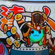 くらいで