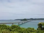 たけ