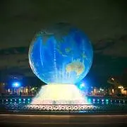 地球