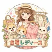 値下げ交渉歓迎♫の画像