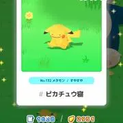 たくみの画像