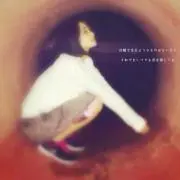 saya