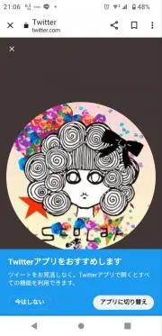 わん太郎の画像