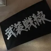 くま子