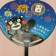 ヨウイチの画像