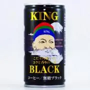 キングおじさん