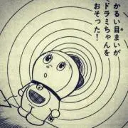 noalixの画像