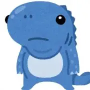 ふかきものどもの画像