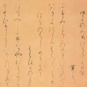 でんでんまる